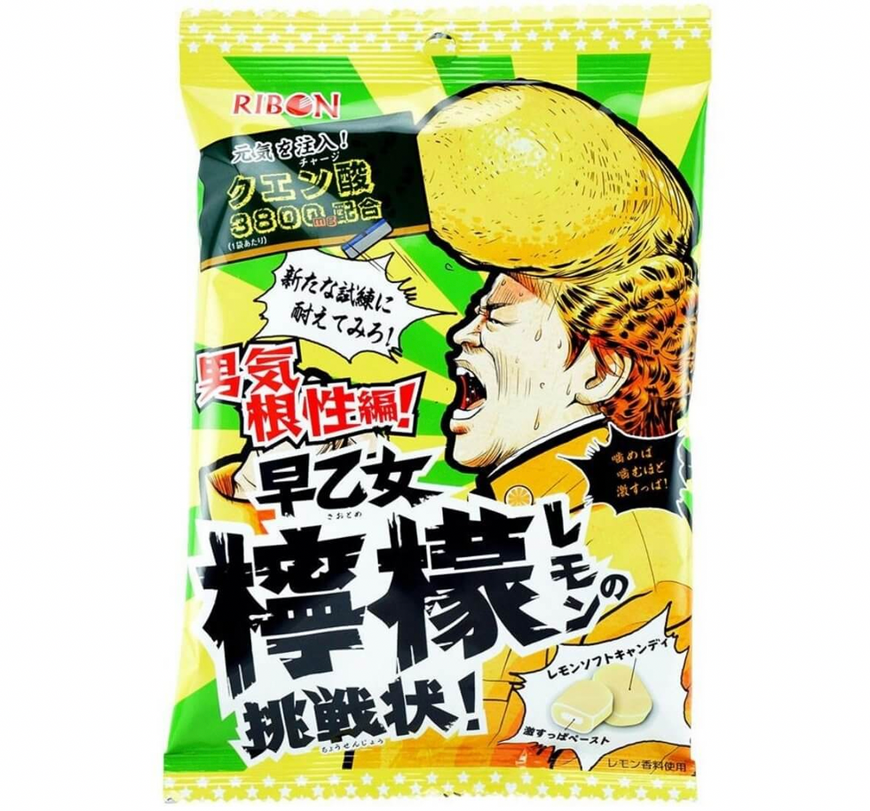 Ribon Sour Lemon Candy